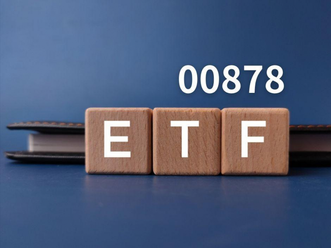 00878配息最新0.42元、股價直逼24元，除息前還是後再買？看這「21個數字」：波段直接到手